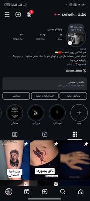 خدمات تاتو و پیرسینگ در بجنورد