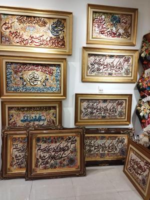 آیه قرآنی دستباف تبریز با ضمانت اصالت TABRIZ در مشهد