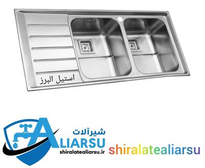 سینک ۱۲۰، ۷۳۵ توکار استیل البرز شیرآلات علیارسو در اورمیه
