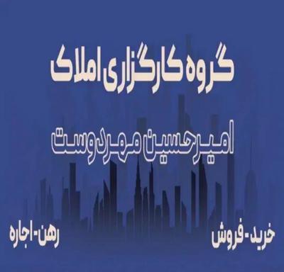 رهن اجاره تجاری برج سلمان منفی یک در مشهد