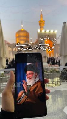 تور ریلی مشهد ویژه مراسم خاکسپاری رهبر شهید در یزد
