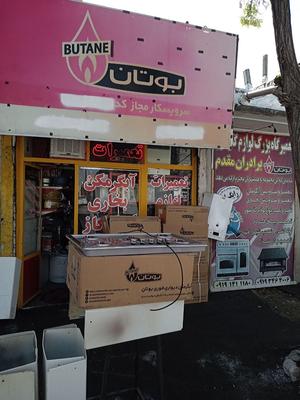 مدل 3115بوتان در زنجان