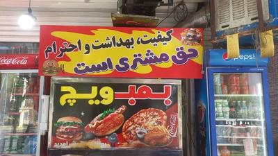 کارگر برای فست فود در اهواز