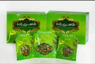 هل ظاهری زاده فوق العاده خوش عطر در فولادشهر