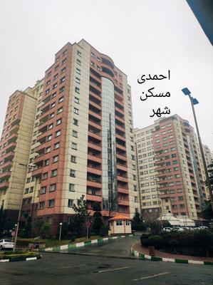 قیطریه مجتمع سبحان ۱۷۵ متر طبقه ۱۱. (احمدی) در تهران