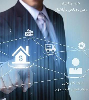علوم پزشکی 2 خواب آپارتمان در اهواز