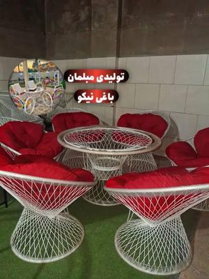 تولیدی صندلی ویلاایی/طرح خوش بافت در مهدشت