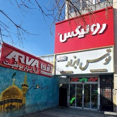 چکش هیلتی تخریب دلر دریل چهارشیار پیکور ۱۰۰مدل در مشهد
