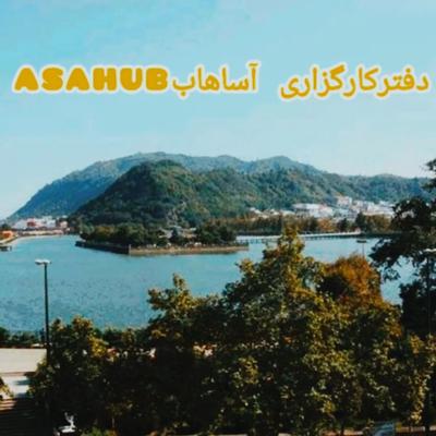 ویلای لاکچری درمنطقه یک شهرلاهیجان در لاهیجان