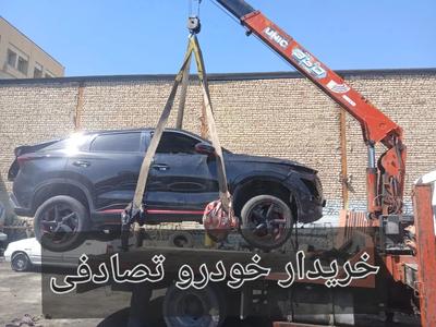معاوضه خودرو سالم با خودرو تصادفی شما در جم