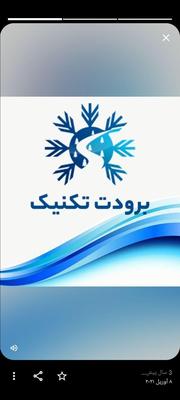 برودت تکنیک چیلر برج خنک کننده کولینگ تاور هواساز در تهران