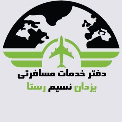 اردیبهشت ماه در مشهد در اصفهان