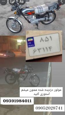 هرکی اطلاع داره خبر بده شیرینی خوب میدم در اهواز