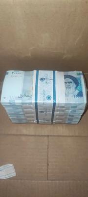 باند کامل اسکناس در شهرضا