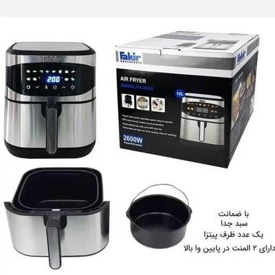 سرخ کن ۱۰لیتر ۲المنت فَکر ۲۶۰۰وات در تهران