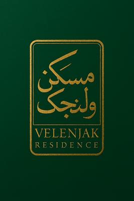 اجاره مغازه همکف۶۰ متری بلوار خامنه ای در یزد