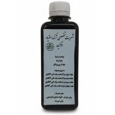 ترک اعتیاد تضمینی در گلزار