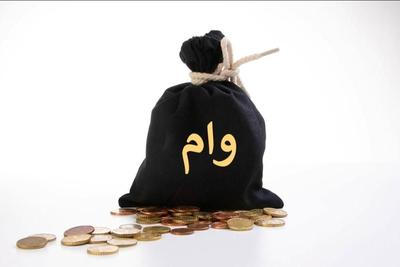 وام ۱۱۹میلیون فوری در آبادان