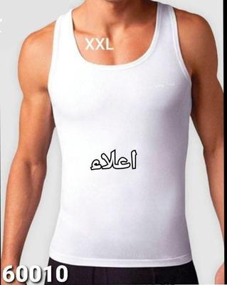 بزرگ زیر پوش مردانه در گرگان