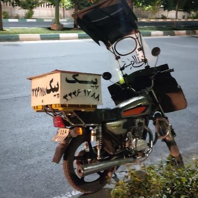 پیک خصوصی شهرکرد در شهرکرد