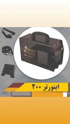 اینورتر 200 آمپر فوجیتا IGPT با گارانتی در تهران