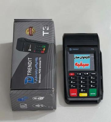 نمایندگی رسمی کارتخوان سیفیه ملایر در ملایر