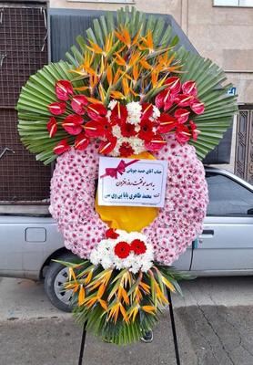 تاج گل پنجره ای عزا ختمی ترحیم و افتتاحیه نمایش در تهران