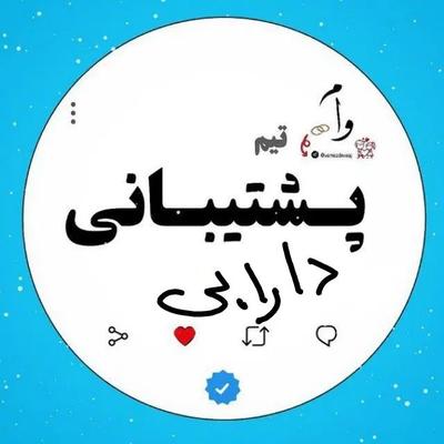 فروش وام چهار درصد بانک رسالت در اصفهان