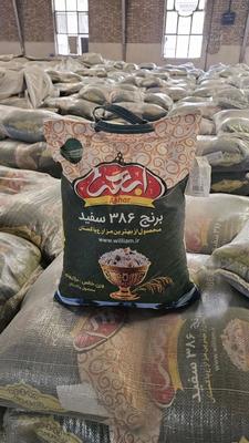 برنج پاکستانی ۳۸۶ ابهر در تهران