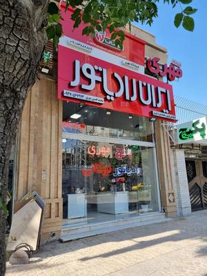 پکیج ال۳۶ هزار ایران رادیاتور L366FF در کرمانشاه