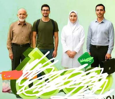 ضامن در مشهد