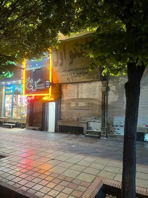 ۵۰متر مفازه بر 4/30بر مظفری در تهران