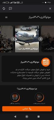 پرداخت وام خرید موتورسیکلت وکالا فوری ۱روزه کاری در شیراز