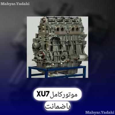 موتور کامل ۴۰۵ در تهران