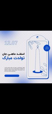 طراحی پوستر کارت ویزیت و بنر در کاشان