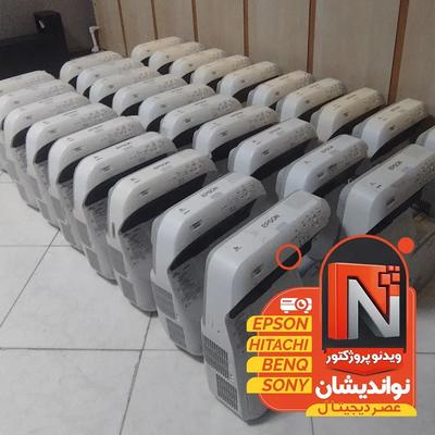 مرکز پخش دیتا پروژکتور آموزشی ، epson ultra 595 در مشهد