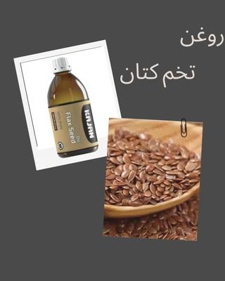 سلامت مو وپوست در مشهد