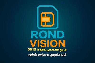 0912.719.19.77 در قم