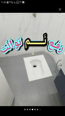 رفعو رجوع مُشکلآت   رفعنم  بنآیی تخریبآت داخلی در بجنورد