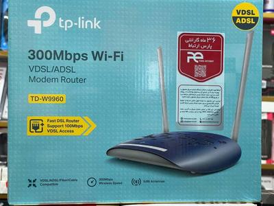 مودم ADSL &VDSL در تهران