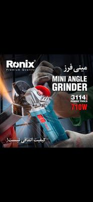 سنگ فرز رونیکس کد 3114 در قدس
