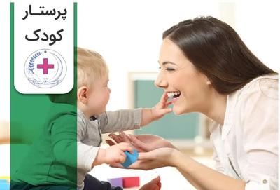 تامین نیروی انسانی برای خدمات۲۴ ساعته در منازل در اصفهان