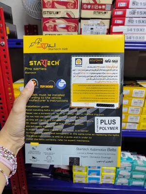 تامین و ارسال لوازم یدکی خودروهای ایرانی در اصفهان
