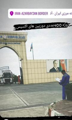 سیستم های حفاظتی نظارتی در مهدشت