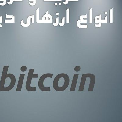 درآمد میلیونی با یک کلیک در گنبد کاووس