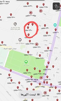 زمین ۹۲ متر ملارد پشت دانشگاه در فردیس