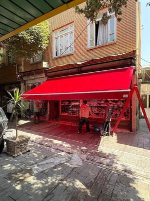 کاردسایبان شد مغازه در کنار تعمیرات چرا بازویی در تهران