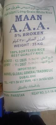 برنج پاکستانی درجه یک در شاهرخ