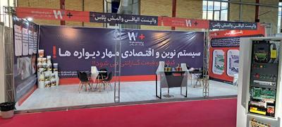 والمش و والپست. چسب والمش در چهارده