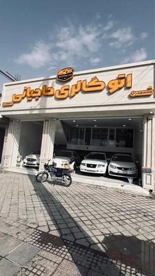 پراید ۹۷زیرصفری کپی صفرخشک مجموعه اتوگالری حاجیانی در بوشهر